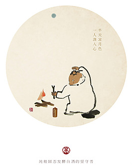 凈水堂禪意系列海報