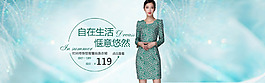 淘寶天貓女裝蕾絲連衣裙促銷(xiāo)海報(bào)psd