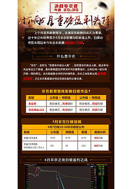 非農移動端網頁UI設計