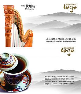 传统名片背景