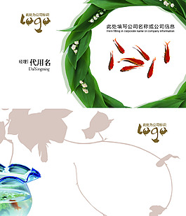 中国传统名片