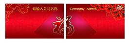 創(chuàng)意簡(jiǎn)潔名片