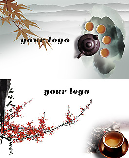 中國風(fēng)茶壺名片