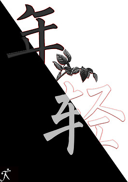 黑白创意海报背景