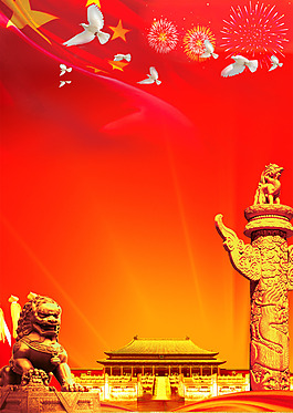 紅色部隊(duì)展板圖片