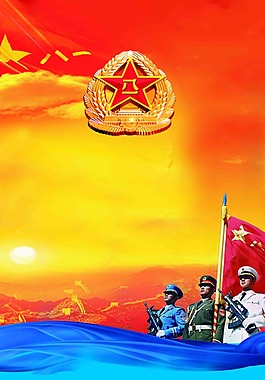 八一建軍節(jié)
