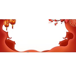 復(fù)古喜慶裝飾圖案png元素