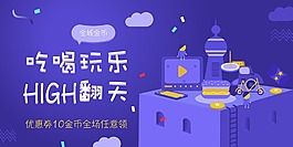 AI制作立體插畫海報
