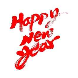 手繪新年快樂字體