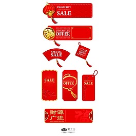 手繪紅色邊框元素