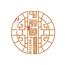 手绘中秋节窗格元素