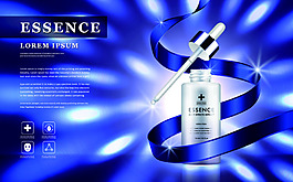 高端護膚品海報