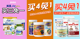 寵物用品促銷標(biāo)簽集