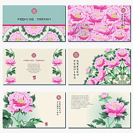 中國風(fēng)牡丹花邀請卡矢量素材