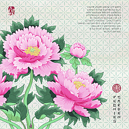 粉色中國風牡丹花圖形花紋VI設計矢量