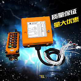 起重工具閃電直通車