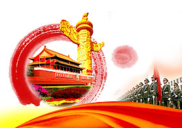 建軍節(jié)海報