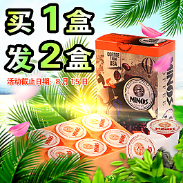 麥諾斯拿鐵咖啡主圖