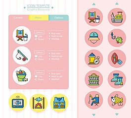 休闲钓鱼彩色线性ICON图标矢量素材