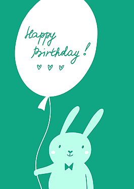 可愛兔生日卡元素