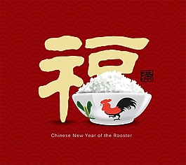 中國(guó)風(fēng)水紋背景矢量素材
