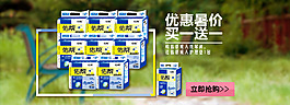 簡(jiǎn)潔淘寶海報(bào)電商