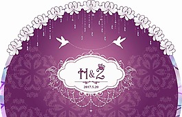 紫色系婚禮海報(bào)