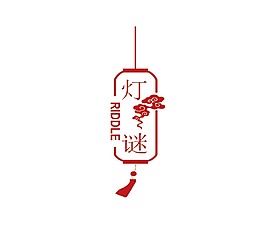 手繪猜燈謎邊框元素