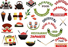 時尚美食壽司插畫