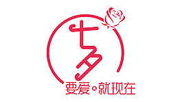 七夕字體元素