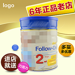 奶粉嬰兒淘寶主圖