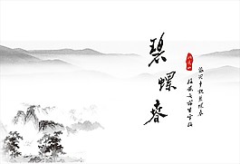 茶叶盒包装