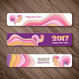 2017年雞年新年卡片VI設(shè)計(jì)矢量