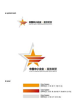 中國中小企業服務聯盟LOGO使用規范