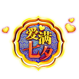 復(fù)古金色邊框七夕png免扣元素
