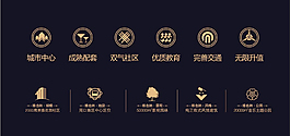 房地產(chǎn)別墅圖標(biāo)