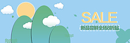卡通小清新海报banner