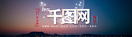 簡(jiǎn)約教育網(wǎng)站banner海報(bào)