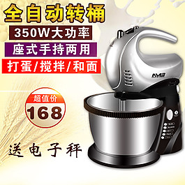 家電電器主圖