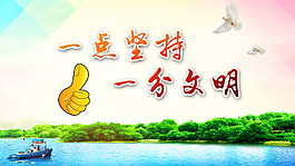 文明城市扁平風(fēng)景背景