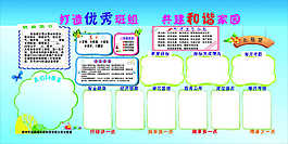 青年文明號海報