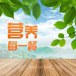 樹葉天空桌面背景