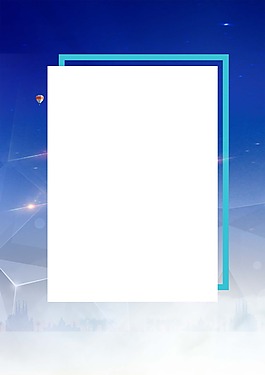 簡(jiǎn)約藍(lán)色幾何背景