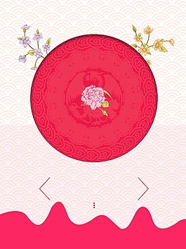 中國(guó)風(fēng)波浪紅色圓形背景