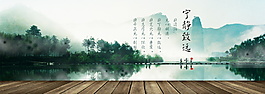 中國(guó)風(fēng)水墨筆記背景圖
