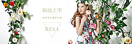 唯美簡約清新淘寶春季女裝全屏海報(bào)psd