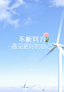 清新海洋风车H5背景素材