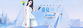 淘寶天貓夏季女裝連衣裙海報(bào)psd素材