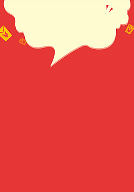 紅色大氣H5背景素材