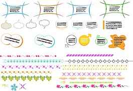 AI矢量圖對話框文字裝飾花紋分割線